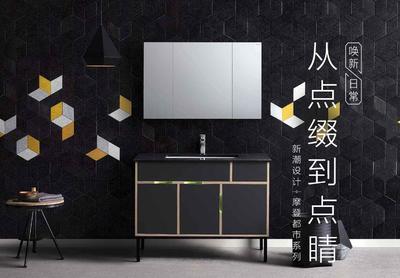 恒洁卫浴加盟连锁 投资、条件、费用与回报率全解析