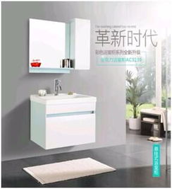帝王卫浴浴室柜新锐促销 品质与优惠的双重盛宴